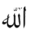 Deneme